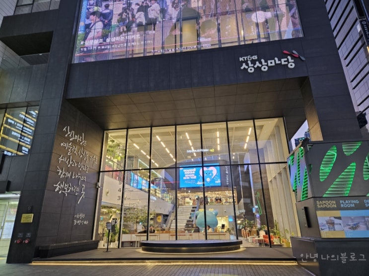 부산 서면 상상마당 무료전시회 추천 :: ARTISTART 아티스타트 : 네이버 블로그 부산 서면 상상마당 무료전시회 추천 :: Artistart 아티스타트 : 네이버 블로그