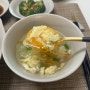 쉽게 만들 수 있는 중국식 계란탕 레시피