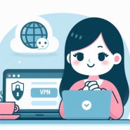 총무/전산 VPN