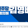 [보도자료] 총선 투‧개표사무원, 대한민국 국민으로 제한