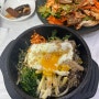 보은 속리산 산채비빔밥 거리 맛집! 옛고을 방문 후기!