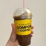 컴포즈커피 상하목장 아이스크림