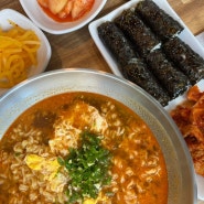부산 동래역 점심 맛집 고고충무김밥에서 혼밥하다 감동받은 후기