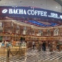 [World Travel] 싱가포르 공항 바샤커피 (BACHA COFFEE)