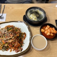 [평촌] 뜨끈한 콩나물국밥이 생각날때 가는 전주명가콩나물국밥