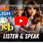 유튜브 영어채널 추천-English skills mastery