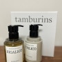 템버린즈 샤워리바디 듀오 비가리코 - TAMBURINS 바디제품 향기 추천(내돈내산)