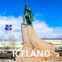European Tourists Attraction - Iceland.