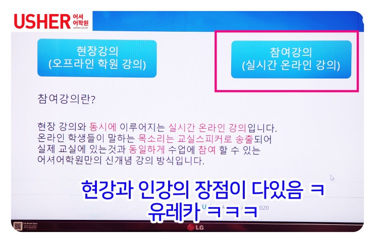 강남 토플학원 추천 수강 후기 : 네이버 블로그