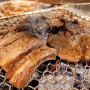 화륵향 / 촉촉한 돼지갈비가 맛있는 대구 신천시장 맛집