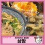 중앙역 온모밀 맛집, 상짱 : 일식 튀김 전문ㅣ부산 중앙동