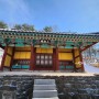 예산 가볼만한곳 - 예산향교 충령사 역전시장 오일장