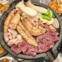 인천 부평 굴포천역 맛집 최고의 가성비 소 곱창 맛집 부개동 푸짐곱창