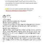 [중앙일보] 與박은식 '김구 발언'에…윤봉길 손녀 "정세 몰라 폭탄 던졌을까"(24.01.10.)