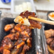 군산치킨 불아더 숯불바베큐치킨 군산포장맛집