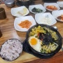광주 서구 맛집 푸짐했던 한상차림!! 요한이네 국밥