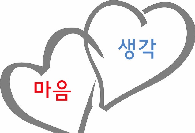 내 마음 속 생각 : 네이버 블로그