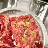 판교 운중동 맛집- 깍뚝꽃살이 맛있는 고기집 우대포