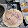 #Uljin 강변집, 오랜만에 왔더니 여전히 맛있는 닭구이집 다이어터들의 사랑❤️