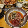 [강북 북한산 우이 맛집] "토방"에서 직화불고기 세트 3인 먹었다 청국장이 맛있는 깔끔한 한식집