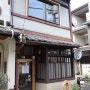 [교토 식당] 일본 카레 전문점 Asipai Kyoto