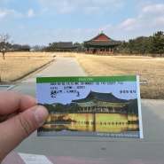 한국에서 한달 휴가 (6) 경주, 동궁과 월지!