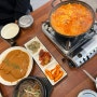 대전 중리동 가성비 맛집, 하늘돈까스백반