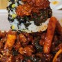 대구 수성못 포차맛집 메뉴를 집에서도 즐길 수 있는 : 닭동가리