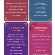 [결혼준비]가성비 본식 DVD , 스냅스타 후기 (+ 추천인 )