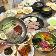 광주 북구 문흥동 고깃집 털보네집 삼겹살과 육회비빔밥