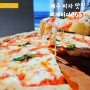 제주 이국적 풍경의 피자 맛집 피제리아3657 오션뷰 데이트 코스