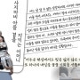 [1월 해피빈 기부] 취약계층 장애 의료비와 생계비 지원 | 만원의 행복