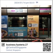 싱가포르 여행 스냅사진 - 라우파삿 사테거리, 뉴튼호커센터, 미스터코코넛, 피나클앳덕스톤, 클락키, 차이나타운, 래플즈호텔, MRT플랫폼, 썬텍시티, 유니버셜스튜디오, 쥬얼창이