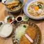 수원스타필드밥집 일본가정식 호호식당