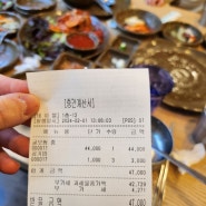 [평촌•인덕원 맛집]아가들도 잘먹는 그집보쌈 칼국수 방문기!!!