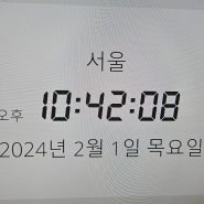 콜로소 환급 챌린지 10기 평일 미션 30회차, 콜로소 3D 피규어 제작을 위한 모델링 클래스/3D 피규어 아티스트 박종필 강의 후기