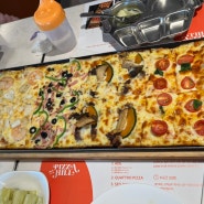 [피자힐] 아이가 더 잘먹는 오래된 전통 피자 맛집_워커힐 피자힐