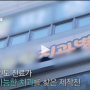 따뜻한치과병원이 TV에 나왔습니다. (1월 20일 KBS 1TV 사랑의 가족)