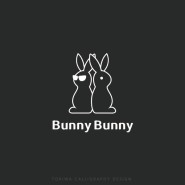 버니버니 회사 기업 토끼 캐릭터 로고 디자인