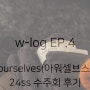 wynd(와인드) - 아워셀브스(Ourselves) 24ss 수주회 후기