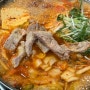 [내돈내산] 진해 김치찌개 맛집 “수복통김치찌개”