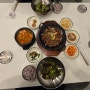 대구 북구청 맛집:: 고봉밥주는 전주소반 침산점
