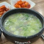 강릉 해장 국밥 맛집@ 고기가 푸짐한 광덕식당