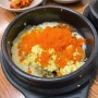 용산 숙대 맛집 [까치네분식] 치즈 알밥 + 쫄순 추천