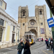나홀로 포르투갈 여행기 3탄 - 리스본+카스카이스로 이동