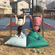 [LEV♥LOVE] 아이들과 함께한 1월 (feat.떡볶이&삼각김밥)
