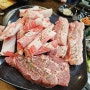 경주 용강동 가성비 좋은 고기 맛집 금수저삼겹679용강점
