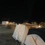 대구 근교 카라반 :: '캠프301' 신상 군위 캠핑장 캠핑 후기