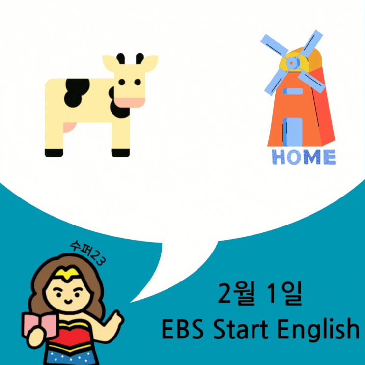 ebs-start-english-cow