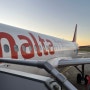 [몰타여행] 블루 그로토, 몰타 여행기 마지막 편(15), Blue Grotto, 몰타 공항 구경, 몰타에서 비엔나로, Malta Airport, 2023년 12월